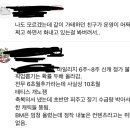 카페 불지르는 몇몇이 주장하는 방법 이미지