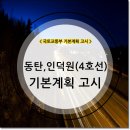 돈방석공인중개사사무소 이미지