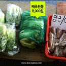 준.알뜰마트 이미지