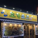 인동32길-13 이미지