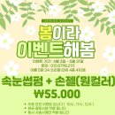 네일잼 이미지
