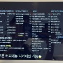 딥다크커피 이미지