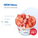 요거트월드죽전보정점