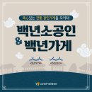 대성떡방앗간 이미지