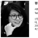 평동산단9번로 이미지