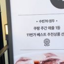 수빈목장 이미지