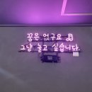 신선노래연습장 이미지