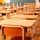 교육관 이미지