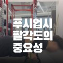 팔각도대구수성 이미지
