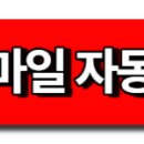 (합)합동운수 이미지