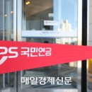 국민연금본부회관 이미지