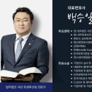 법무법인서린서울분사무소 이미지