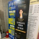 킴스컴퓨터학원 이미지