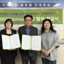 수일중학교 이미지