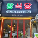 수원-0572 네이버블로그