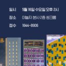 김건영세무회계사무소