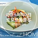 (주)블루레시피 이미지