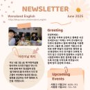 애나랜드잉글리쉬