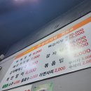 은성수제비 이미지