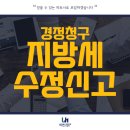 우리부과회계컨설팅