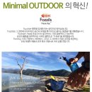 저렴한 캠핑용품 드메종에서 구입한 리얼후기