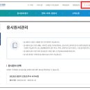 온누리간호학원