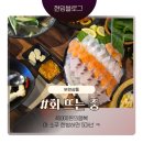 상동 | 부천횟집 회뜨는 중 부천 상동점 솔직후기