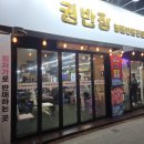 한돈세상 | 대구 북구 태전동 맛집 권반장명품한돈점 가성비 폭발하는 우삼겹 먹방 후기