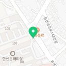 남다른썬치킨용당