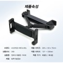 에이스거치대 이미지