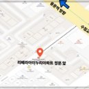 광토부동산공인중개사사무소 이미지