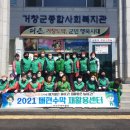 거창재활용 이미지