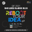 이노베이터 이미지