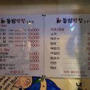 상무대로1-4 이미지