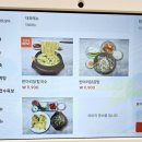 포항닭칼국수 - 중구 명덕로 333 | [포항맛집] 김종구닭칼국수육보쌈 포항 효자점, 포항 닭칼국수 찐 후기