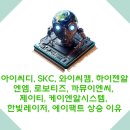 알엔시스템 이미지