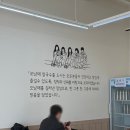 오남매칼국수