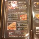 희희초밥