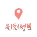 구로-고척-구로-1200 이미지
