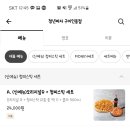 청년피자구미인동점 이미지