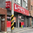 태양반점 이미지