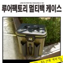 멀티 팩토리