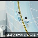 플레이타임그룹판타지움챔피언1250 | 키즈카페ㅣ 챔피언1250 판타지움 영통점 뛰어놀며 안전하게 성장하는 공간