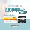 이승철신경외과의원 이미지