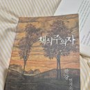 벧엘독학골프훈련소 | 운정골프레슨 / 골프레슨만족도1등! 라임골프아카데미 여성 프로님 레슨 현장^^