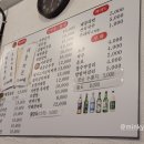목동빈대떡&포차
