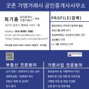 대방엘리움 어반시티 오피스텔 | 양주 옥정동 오피스텔 경매 대방엘리움어반시티 [2024 타경 5441]