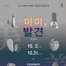 미미회관 이미지