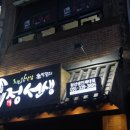 인제대 정문 우측 네이버블로그