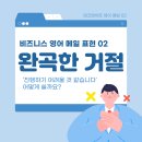 테크앤아트통번역